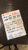 「炙ABUの気まぐれ半額セール！」