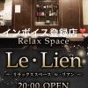 久保屋グループ系列店❣️二次会にもぜひご利用ください❣️🍻