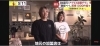 TVで紹介されました。「八王子で美味しい生ハムが食べれる店、ダドマーニ♫」