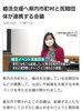 「鳥取県の婚活実績と課題！」