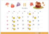 11月定休日「11月の定休日」