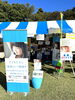 花見川区民まつり「花見川区民まつりにて　子どもが家庭で育つ機会を　千葉事務所　都賀駅徒歩５分」