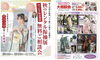 「秋のレンタル振袖展＆ママ振り相談会【鯖江市 振袖・袴・着物のレンタル販売 はんなり屋】」