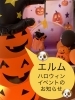 10月28日(土)29日(日)のご案内「10月28日(土)29日(日)ハロウィンイベント！開催」