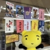 大量だぁ！「【新入社員放浪日記】「新居浜名物太鼓祭り」事務所前①編」