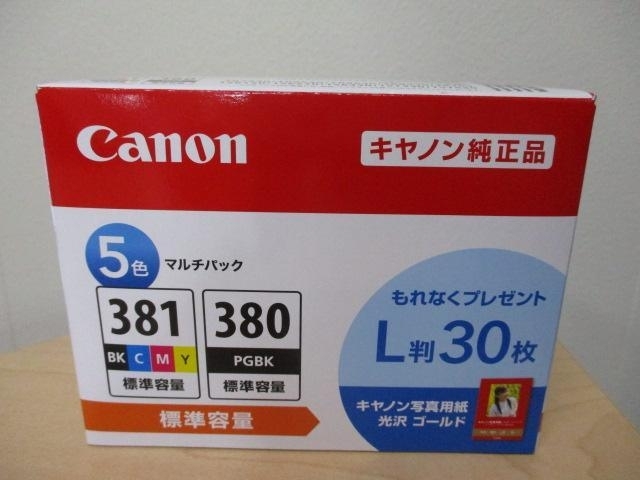 Canon 純正 インク BCI-381+380 「トナー・インク等のお買取りは佐世保市の　　　　買取専門店大吉　佐世保店へお任せ下さい(*^^)v」