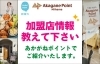 写真アルバム「新居浜・西条・四国中央の昭和」、明屋書店各店舗で絶賛