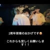 〈10/27〜10/29〉2周年イベント開催【BAR Green Locker】【深井深井】【シーシャシーシャ】