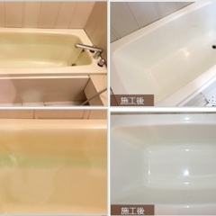 Tom創屋の塗装技術で  浴槽・浴室が「塗装」で綺麗に蘇る！