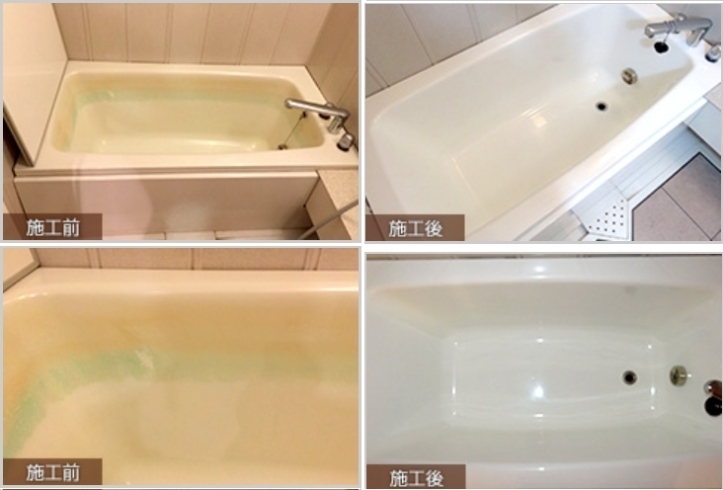 浴槽・浴室が「塗装」で綺麗に蘇る！「Tom創屋の塗装技術で  浴槽・浴室が「塗装」で綺麗に蘇る！」