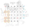 11月店休日「11月店休日」