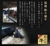 筑後船小屋牛生産者の實本氏「✨幻のブランド牛🐂✨筑後船小屋牛入荷しております！」