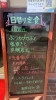 「10/25本日の日替り 「ぶりカマかぶと塩焼きと真鯛唐揚げ」 海鮮味処漁」