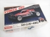 京商スティンガー4WD 1/10スケール hq720.jpg?sqp=-