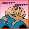 「【センター北のうんち薬局 漢方ハタ薬局】〜薬局で体操してみませんか？ 〜 下痢 ・便秘・腰痛・膝痛・ 神経痛・自律神経・睡眠・後鼻漏 漢方相談 横浜都筑」