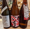 「日本酒入荷しました✨・・・★　【季節・旬を感じるお料理】」