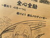 「鑑賞日記　【島根県松江市　音楽教室　ピアノ個人レッスン】」