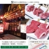 葛飾支部12月例会★TV＆雑誌にも取り上げられる亀有の老舗焼肉店「東海苑」で忘年会！2023年12月11日（月）19時〜21時※忘年会前にケイワールド亀有で幹事会開催