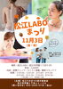 「あっと驚く体験しませんか？寝るだけ⁈巻くだけ⁈塗るだけ⁈えっ❓そんな事で肩こり・腰痛・頭痛・背中のハリが良くなるの⁈」