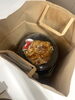 出前「出前」