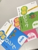 テーマやレベルは様々です。「明光義塾 碧南教室では文章を読み解く力,読解力指導も行わせて頂きます。」