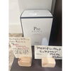 「～　綺麗なお尻を目指して　～」