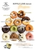  「【出雲店】RIPPLE LINK donut」