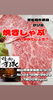 黒毛和牛赤身『クリミ』希少部位「黒毛和牛赤身『クリミ』【福山手城の焼肉屋🐮焼肉まるせん】」