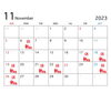 「11月の営業日のご案内」