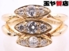 「ディオール 美品 DIOR ダイヤ0.11ct デザイン リング 10号 750 K18YG イエローゴールド  販売中！ 玉や質店 千葉 市川市 本八幡」
