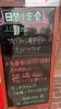 「10/27本日の日替り 「サバみりん干しとえびフライ」海鮮味処漁」