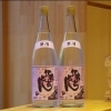 「鹿児島　芋焼酎　伊勢吉どん 新酒【京都向日市・野村龍酒店】」