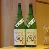「まんさくの花　純米吟醸　亀ラベル　限定品【京都向日市・野村龍酒店】」