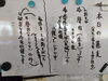 現在提供しているそばの産地「新そばのご案内」