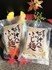 「魚魚市場おすすめは「小林甚製麺・だご汁風ふし麺」です♪ 」