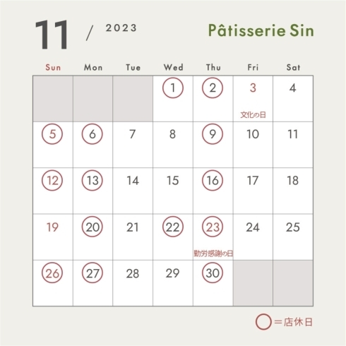 11月営業カレンダー「11月営業カレンダー」