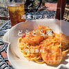 海老クリームトマトパスタ「まいぷれ橿原編集部がおすすめするこんな所にカフェ！？気になる【どらどら庵】さん」