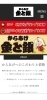 ロゴ「カリッカリッの熱々からあげ。甲賀市からあげ金と銀」