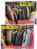 その他お買い得商品多数です！「本日よりSALE開催です★」