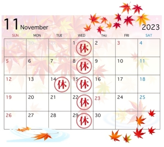 １１月営業カレンダー「11月の営業日のご案内」
