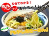 「おんちのYouTubeチャンネル「５分でわかる❗ サブ おんちゃんねる第５９弾❗❗」をアップしました🎵」