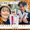 「(●´∀`)ﾉ～.風水薬膳®茶.:*･斐川町　仏壇」