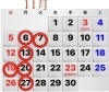 「１１月のお休み」