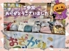 「おさがりマルシェへのご参加ありがとうございました！」