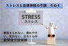 「ストレスと自律神経の不調　その4　朝起きられない、疲れやすい、気力ない、立ちくらみ 　副腎疲労症候群【船橋市の鍼灸整体治療院　めまい、頭痛、自律神経のお悩み、長年の身体の不調に悩まされている方に】」