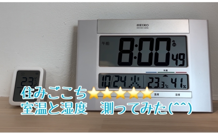 温度計と湿度計「YouTube動画アップしました。住みここち☆☆☆☆☆」