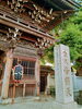 「《10月29日(日)は柴又帝釈天の庚申》」
