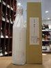 「黒木本店「爆弾ハナタレ」限定芋焼酎！【矢島酒店｜馬込沢・塚田・新船橋・船橋駅・鎌ヶ谷・東武線エリアの酒屋】」