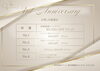 「Queenie 3rd Happy Anniversary♥皆様に感謝の気持ちを込めて …【3周年特別企画】わくわく♥どきどき♥－お楽しみ抽選会－」