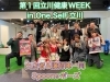 「第一回立川健康WEEK開催！楽しく健康について体験していただきました！」